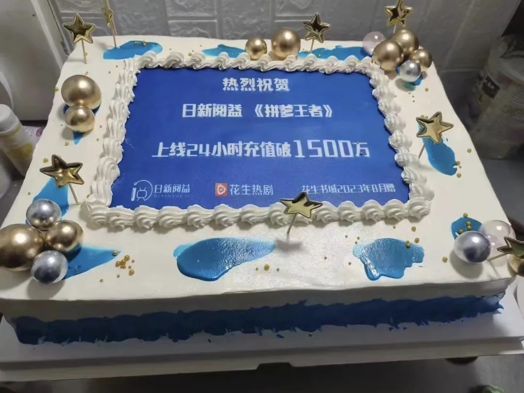 短剧CPS推广项目,提供5000部短剧授权视频可挂载, 可以一起赚钱