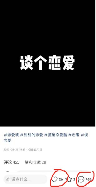 交友搭子付费进群项目，低客单高转化率，长久稳定，单号日入200+