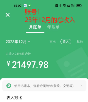 Soul掘金蓝海项目细分赛道，做情感价值变现，月入2w+不是问题