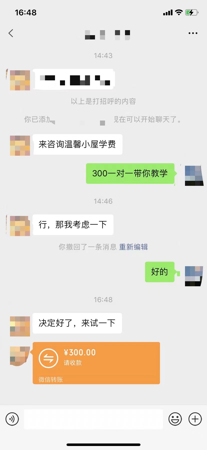 抖音爆火温馨小屋项目，仅靠一张图片日入300+，附保姆级教程