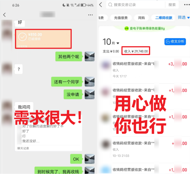 学生实习盖章项目，人人可做，一单500+