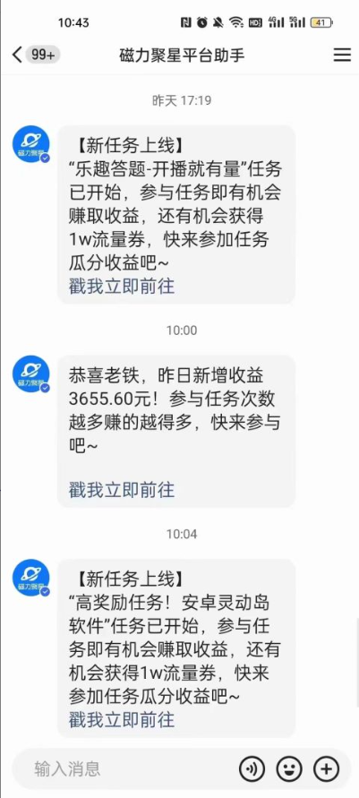 短剧直播推广小铃铛，新方法规避版权违规，小白轻松日入3000+，直播间搭…