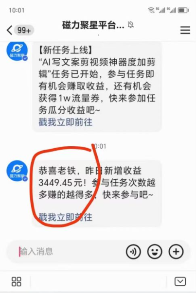 短剧直播推广小铃铛，新方法规避版权违规，小白轻松日入3000+，直播间搭…