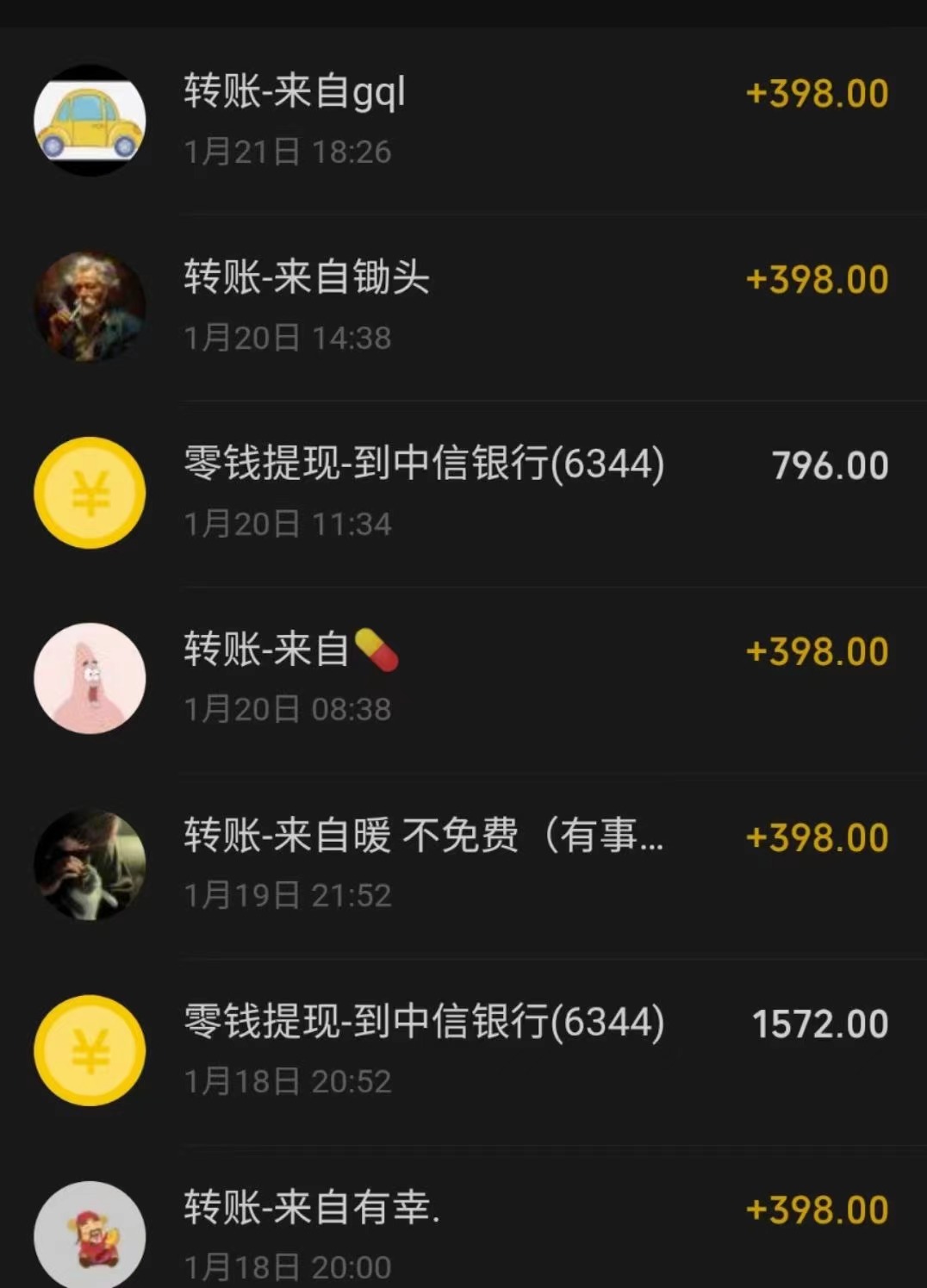 冷门暴利刚需项目，母婴纪念品赛道，实测十天搞了4000+，小白也可上手操作