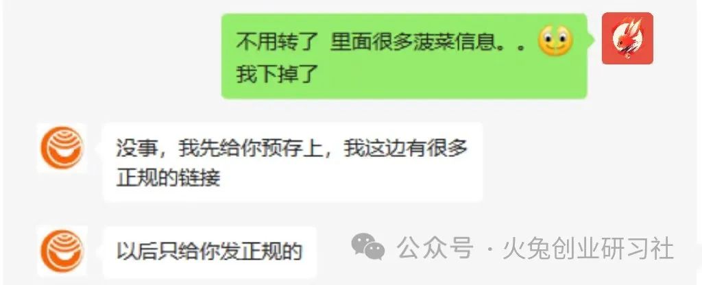 网站站长的小金库揭秘：友情链接里的生意