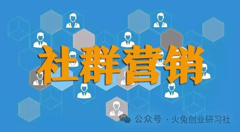 社群狂热后的冷静期：为啥你的项目热情总像过山车？