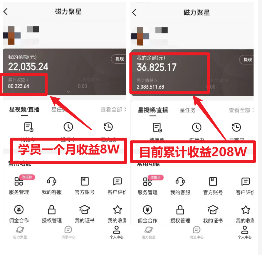 小游戏直播普通小白如何逆袭一个月收益30W+