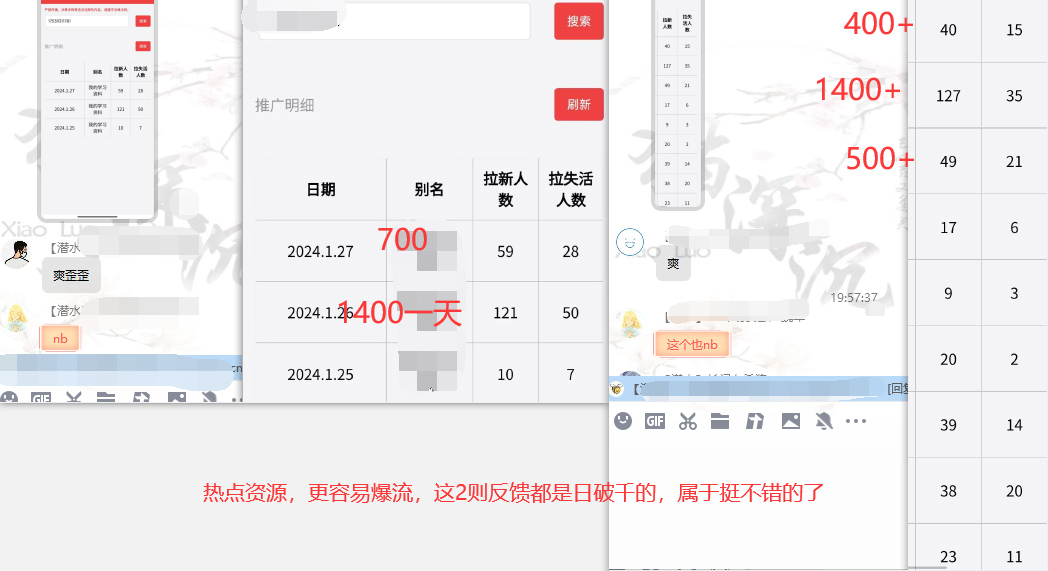 网盘拉新_实战系列，小白单月破5K（v3.0版保姆级教程）