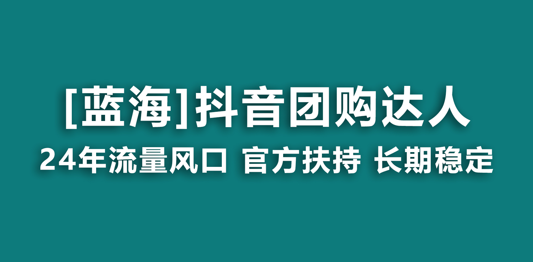 稳定 操作简单 小白可月入过万