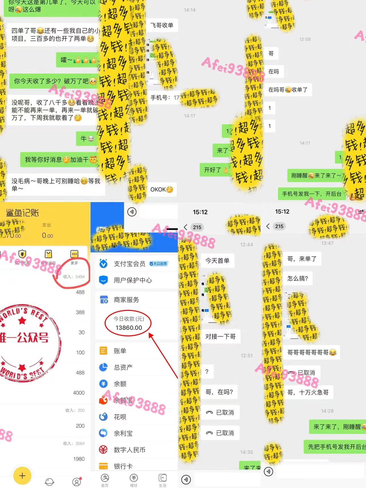 2024上半年主流趋势项目，打造中间商模式，成为倒爷，易上手，用心做，…