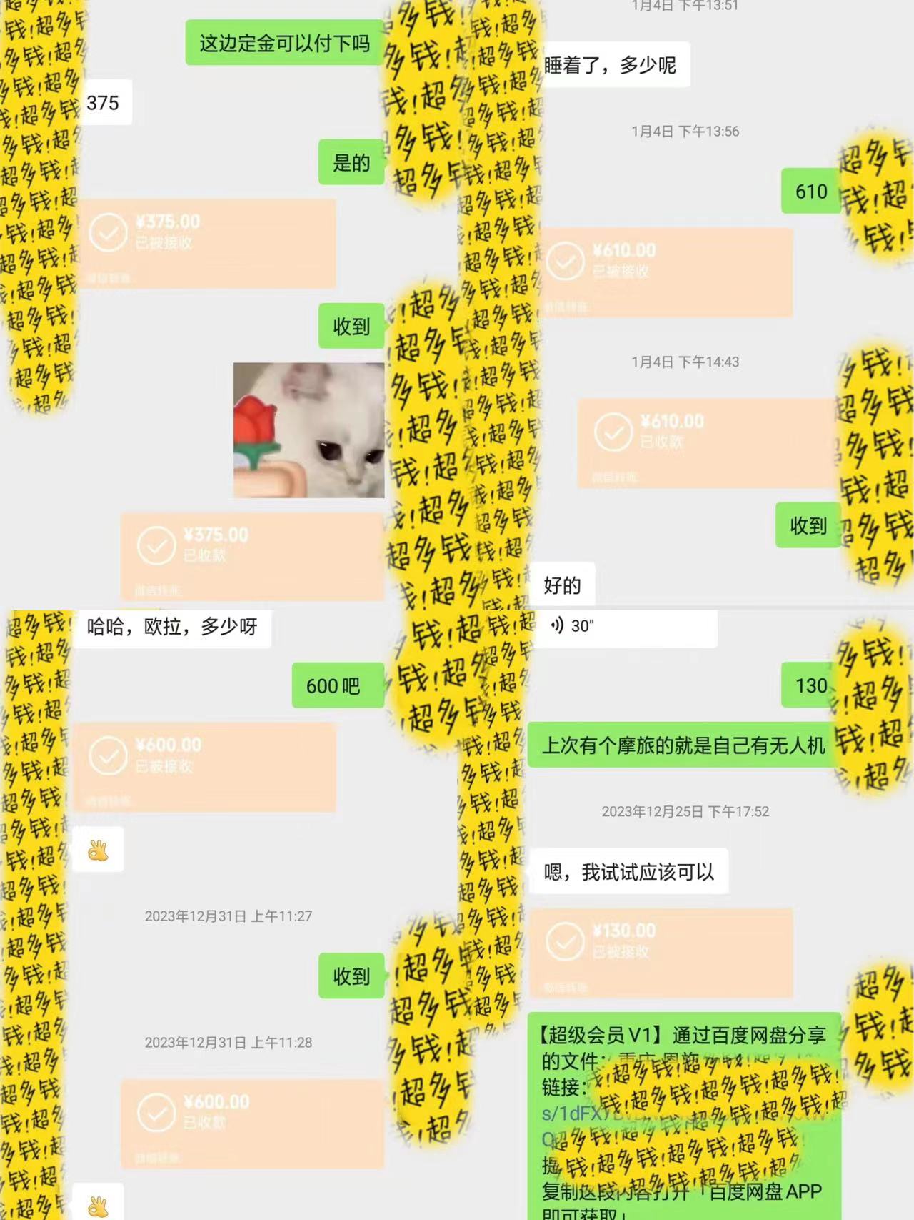 半个月收益7K+，无脑搬砖，0成本做中间商，转手就赚钱，一单上百块，单…