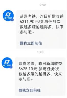 Ai美女热舞视频，单日暴力变现2000+，多平台多收益，无脑且操作简单，小…