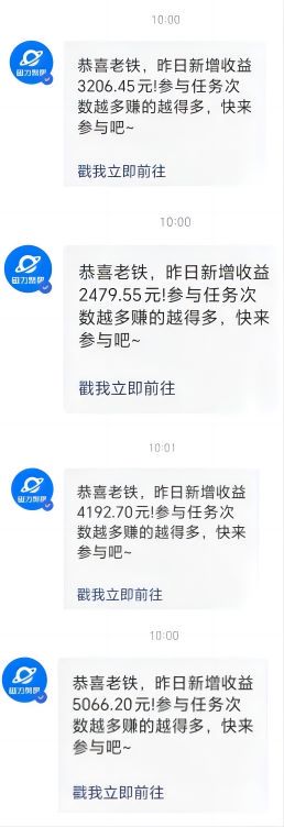 Ai美女热舞视频，单日暴力变现2000+，多平台多收益，无脑且操作简单，小…