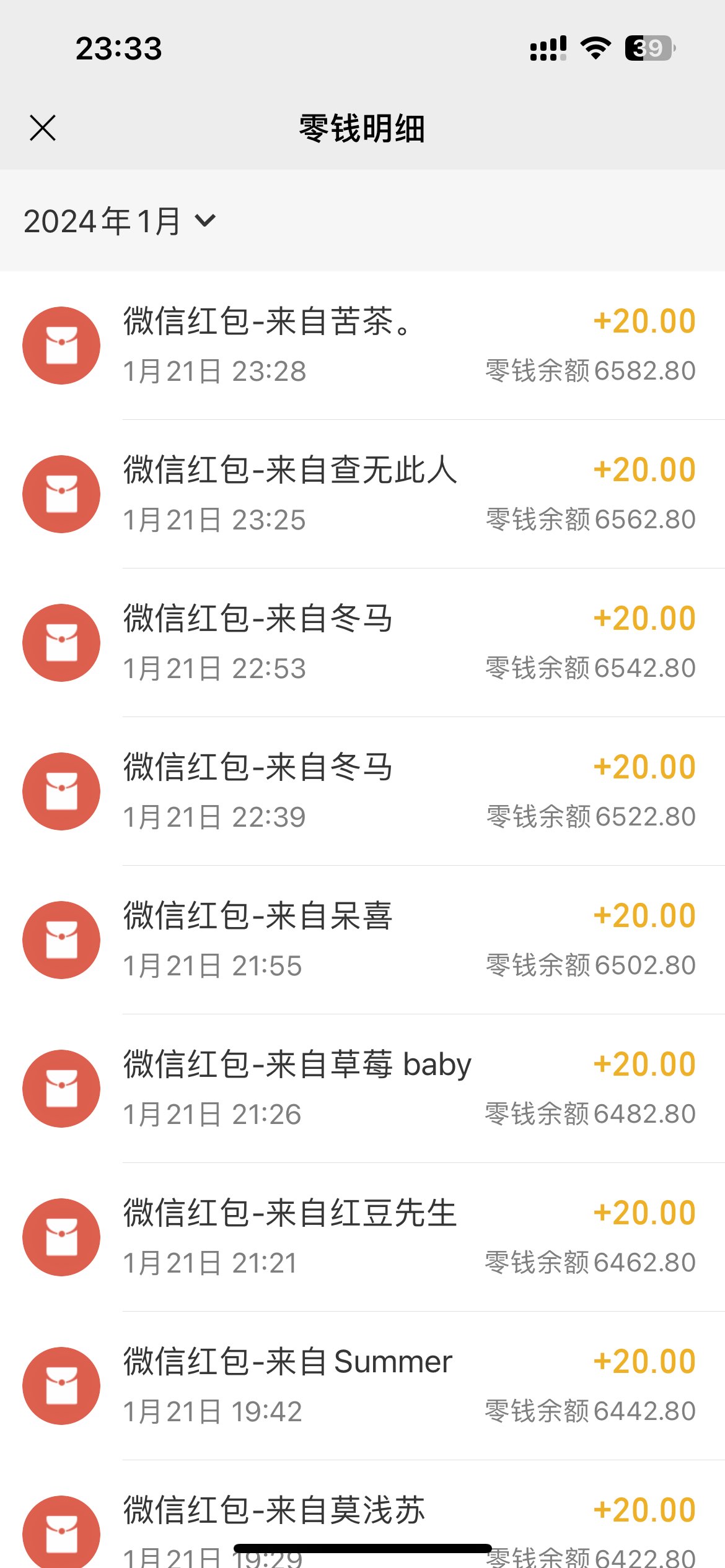 小白无脑变现，仅靠售卖二维码，轻松日入300+