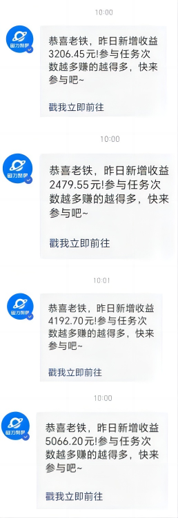 利用AI美女视频掘金，单日暴力变现1000+，多平台高收益，小白跟着干就完…