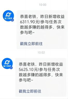 利用AI美女视频掘金，单日暴力变现1000+，多平台高收益，小白跟着干就完…