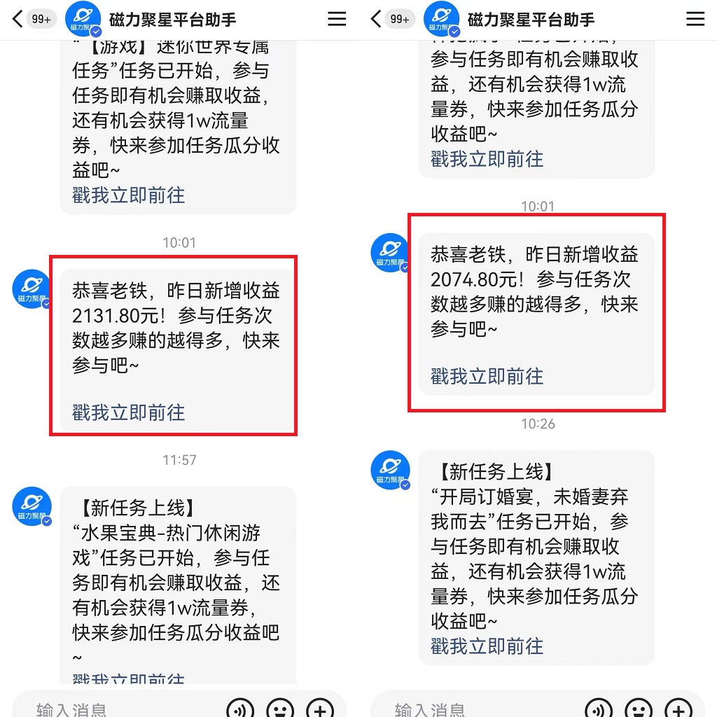 快手美女哄睡无人挂机2.0，拉爆流量不违规，多种变现途径，日收3000+，…