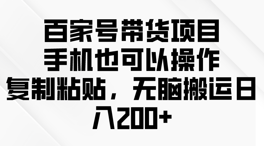 问卷调查2-5元一个，每天简简单单赚50-100零花钱