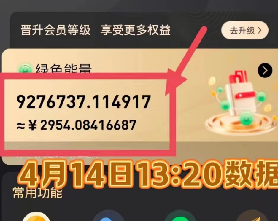 每天看6个广告，24小时无限翻倍躺赚，web3.0新平台！！免费玩！！早布局…