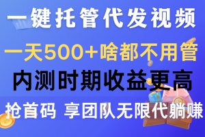 收益更高，抢首码，享…