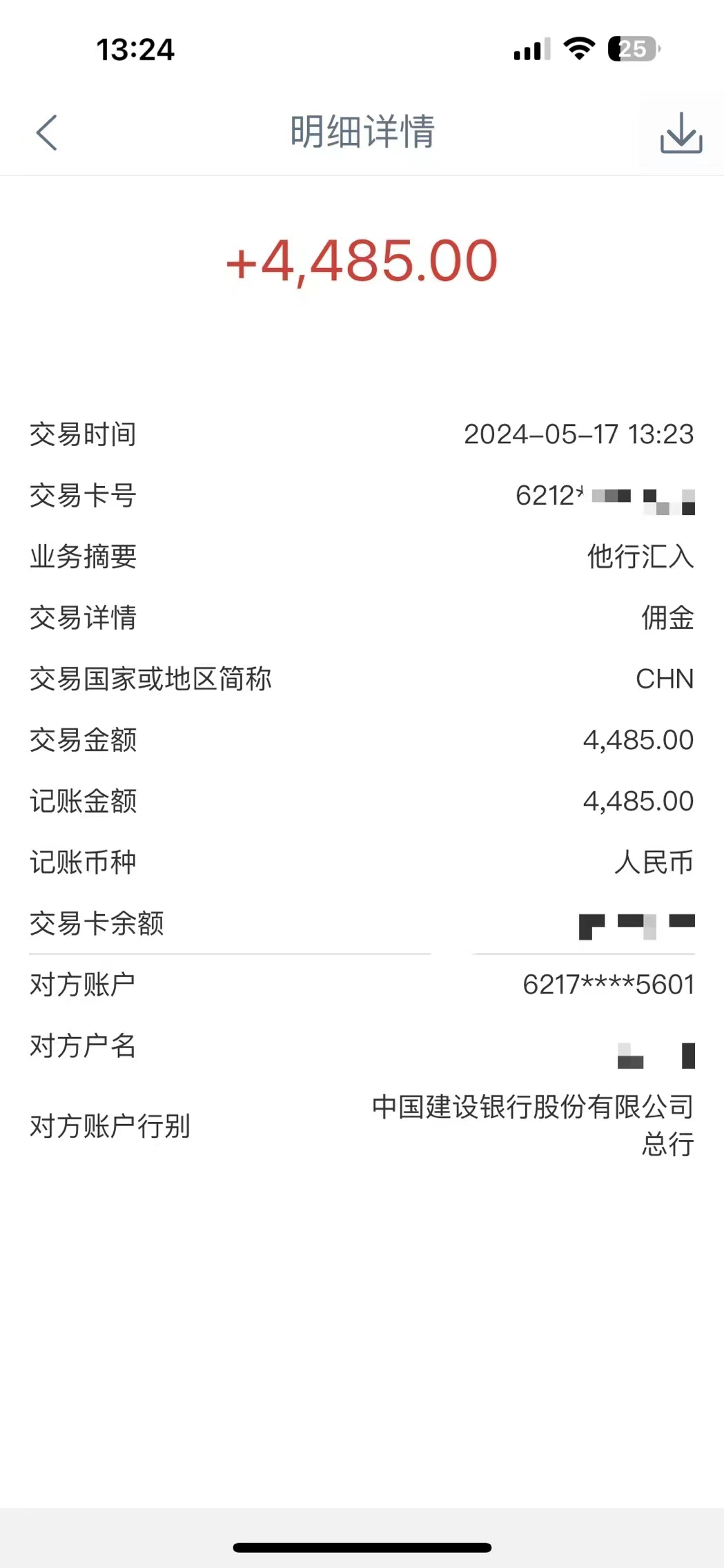 Alliance国外全自动挂机，单窗口收益15+，可无限多开，日入5000+