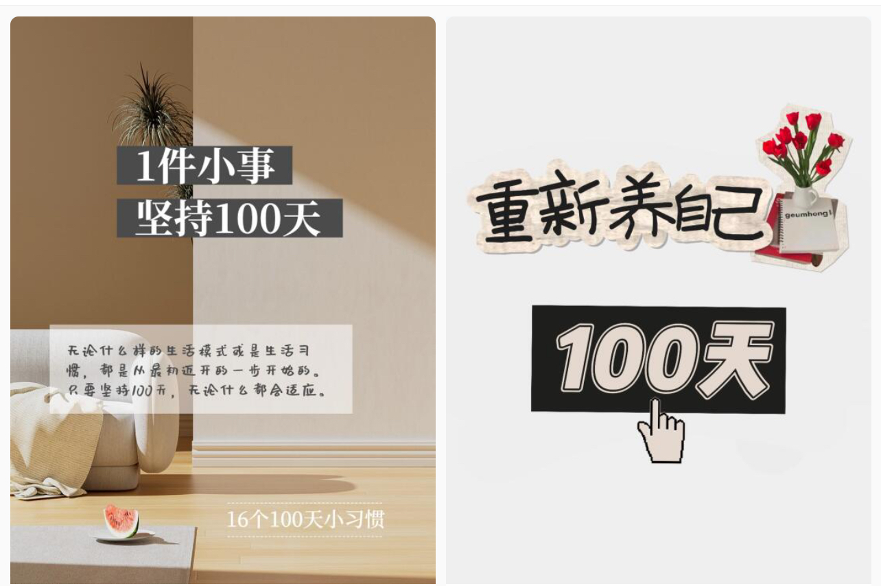 简单操作4个月赚9万！小红书打卡日变现1000+！一个被忽视的暴力项目