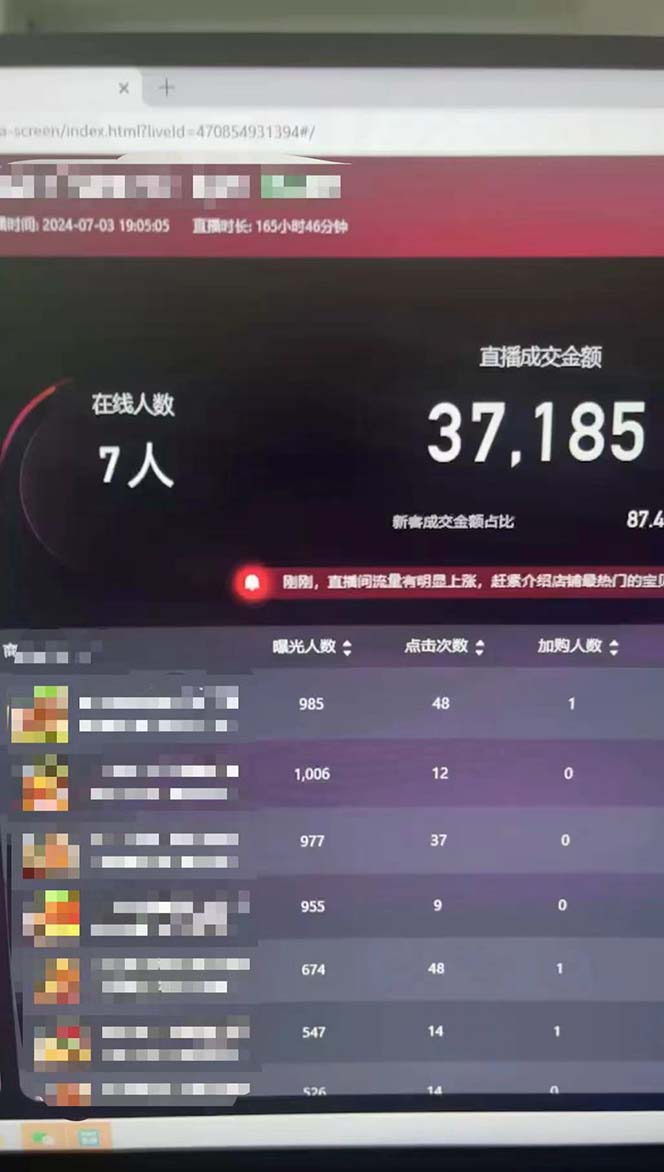 淘宝无人带货3.0高收益玩法，月入3万+，无脑躺赚，新手小白可落地实操