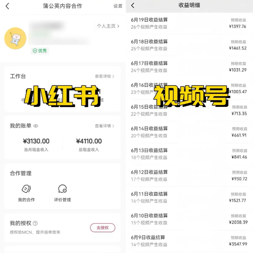 全网爆火的AI让老照片动起来教程，蹭热点日赚3000+，内含免费工具一键…