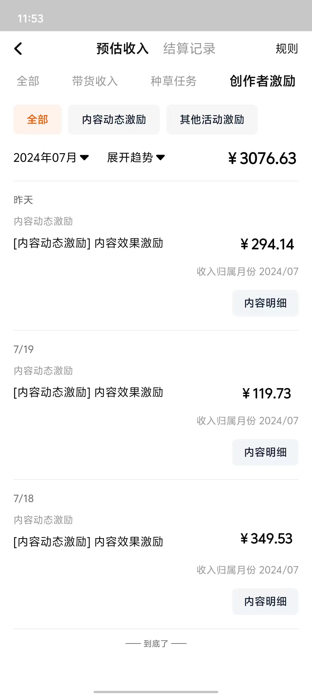 最新淘宝视频分成，只需无脑搬运，小白也能轻松月入五位数，可矩阵批量…