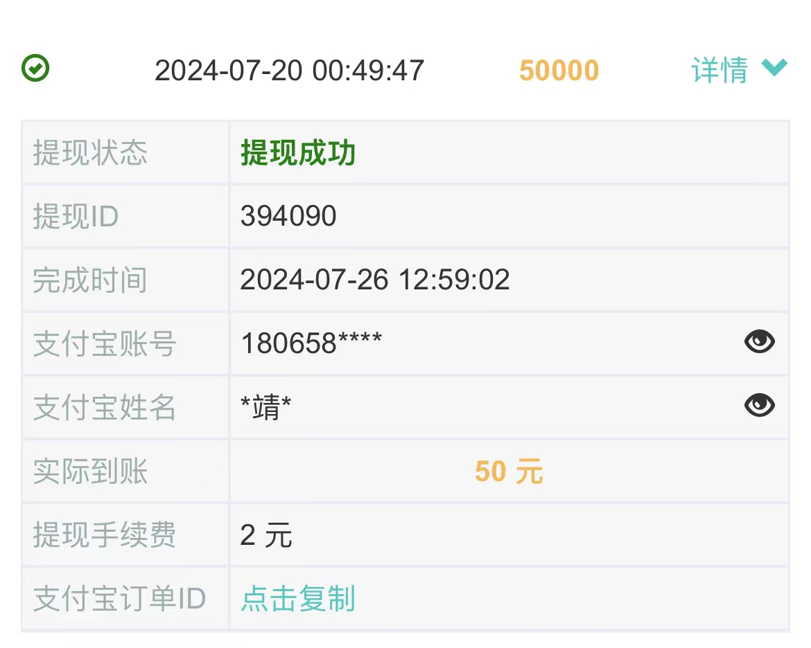 0门槛手机项目，无脑日入300+，多劳多得，有手就行