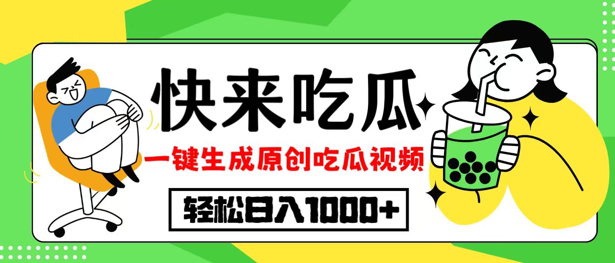 （12891期）每天动动手指头，日入300+，批量操作方法，收益无上限