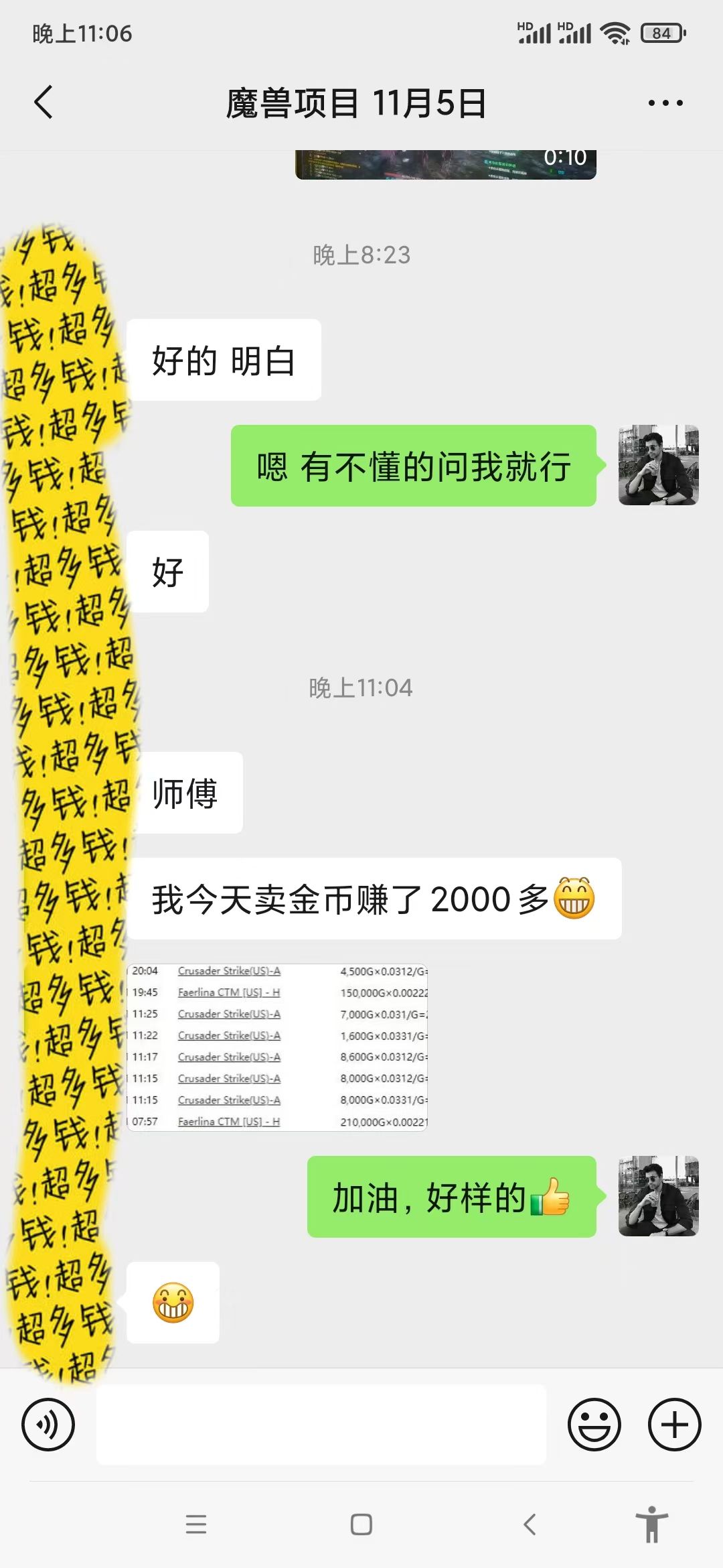 无脑自动搬砖游戏，收益单日1000+ 可多号操作