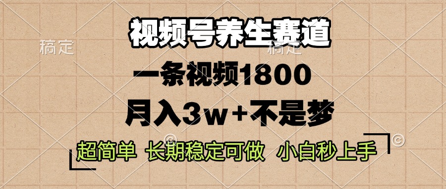 稳定可做，月入3w+不是梦